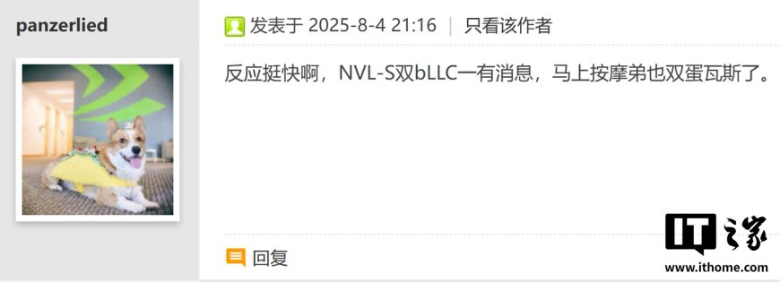 缓存有望超 200MB:消息称英特尔和 AMD 正比拼大缓存 CPU