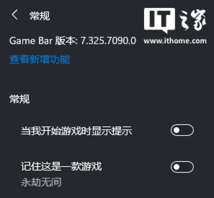 Wintel 联盟牢不可破,报告称 Win10 游戏栏与高端 AMD 锐龙 X3D 处理器存在兼容性问题