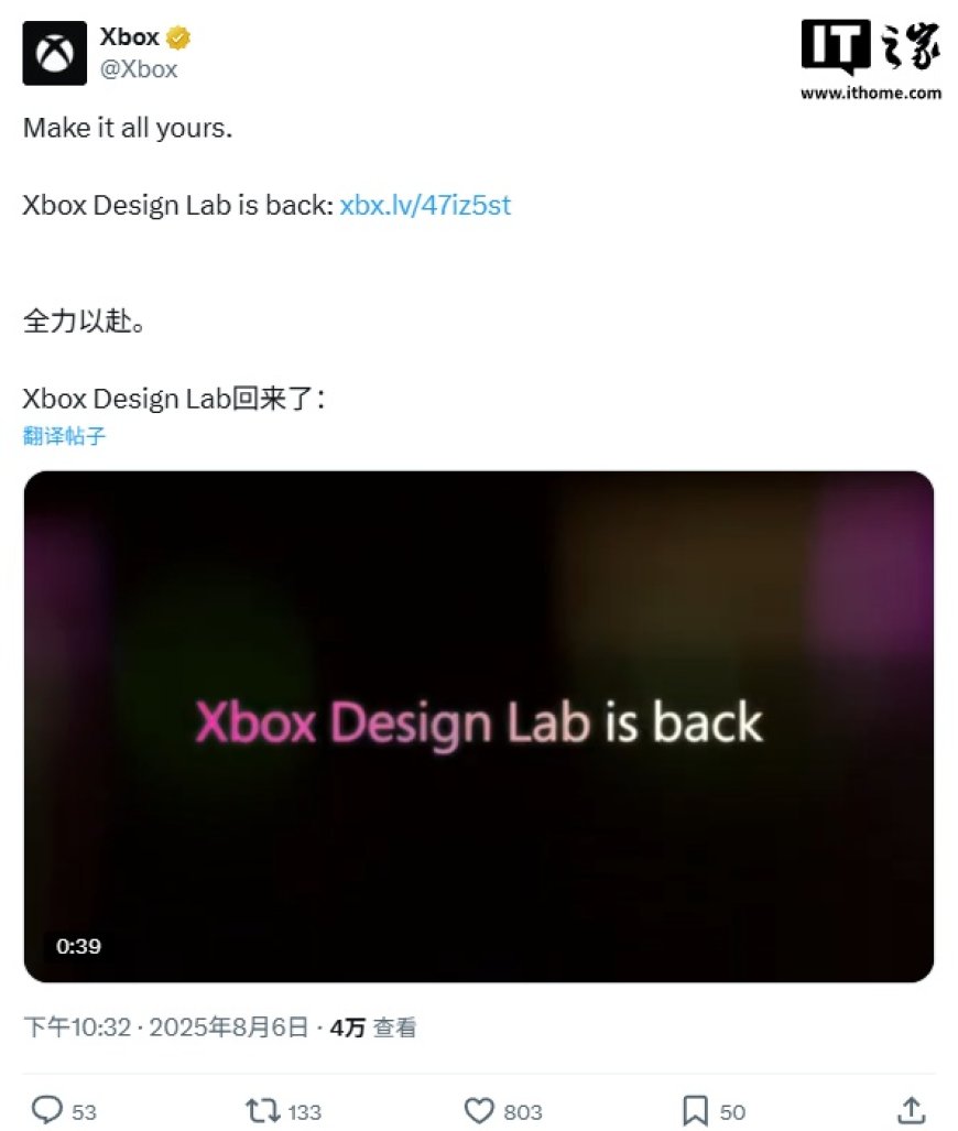 微软 Xbox 手柄设计实验室宣布回归,此前因切换支付平台而下线半年