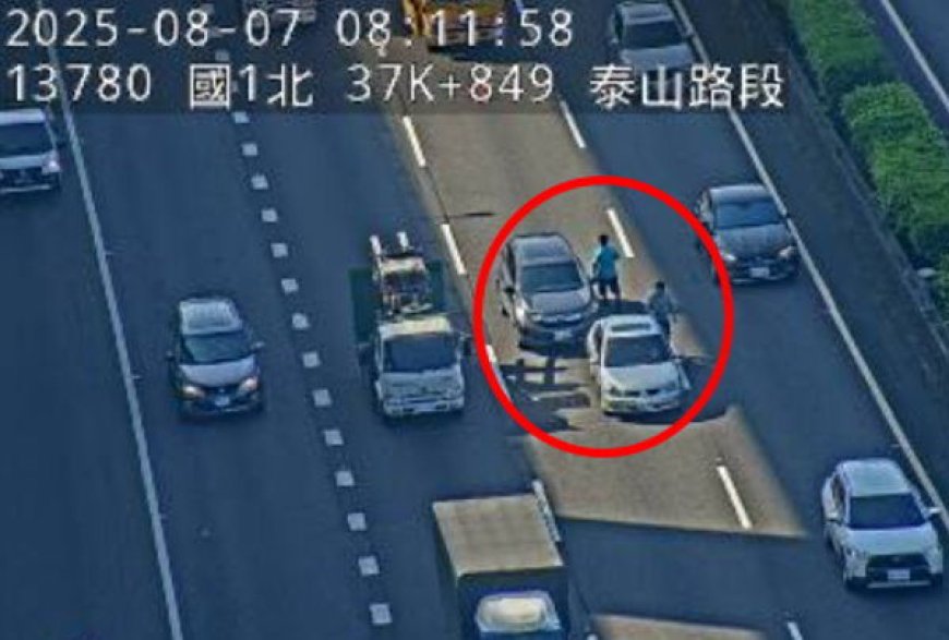 快訊／上班注意！　國1追撞塞爆