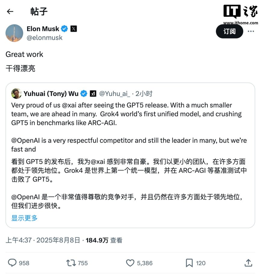 xAI 联合创始人叫板 OpenAI:我们以更小的团队取得很多的领先优势