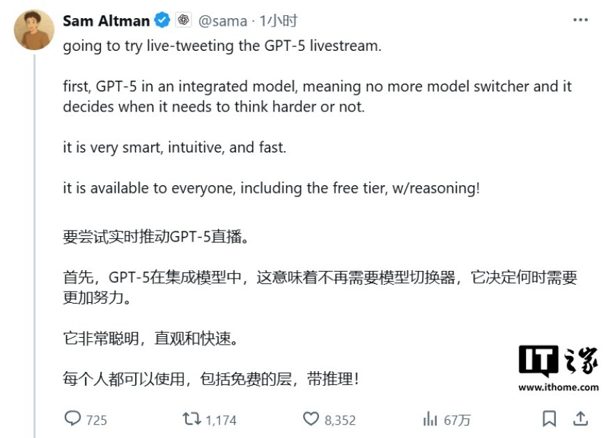 OpenAI 的“iPhone 时刻”：奥尔特曼称 GPT-5 是全球最佳写作、编程 AI 模型，免费 ChatGPT 用户也能体验