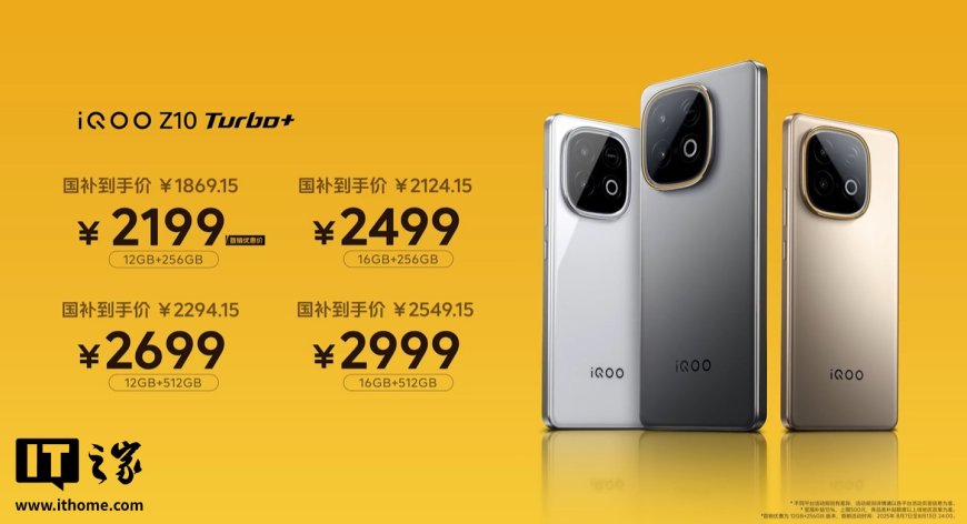 iQOO Z10 Turbo+ 销量王炸，首销是 Pro 版的 174%