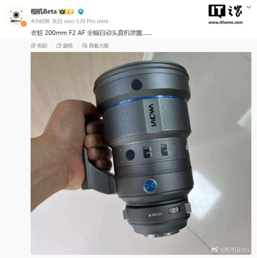 国产“空气切割机”:老蛙 200mm F2.0 全画幅自动对焦镜头实物图曝光,像场有望覆盖中画幅