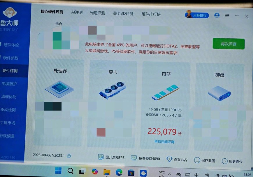 酷比魔方将推出新款 Windows 二合一 PC 平板:11 英寸 2K LCD、16GB LPDDR5 RAM