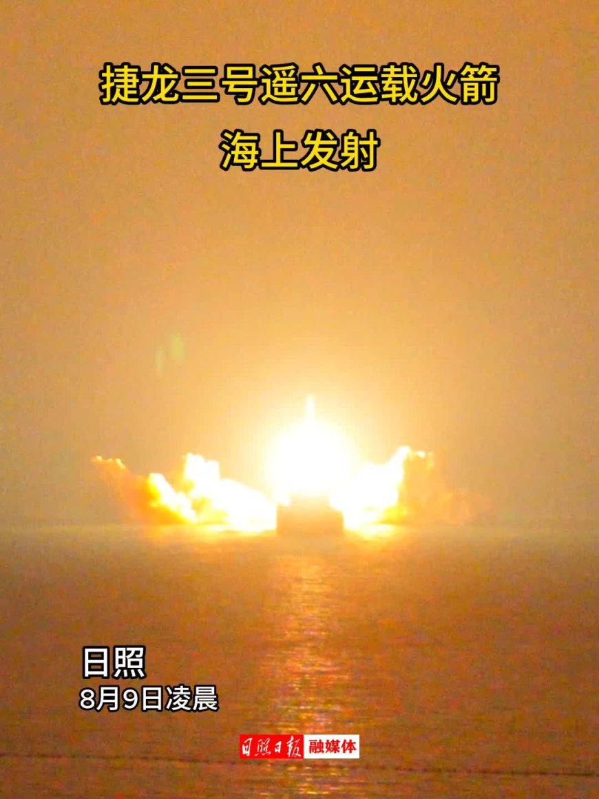 一箭 11 星:我国成功发射吉利星座 04 组卫星