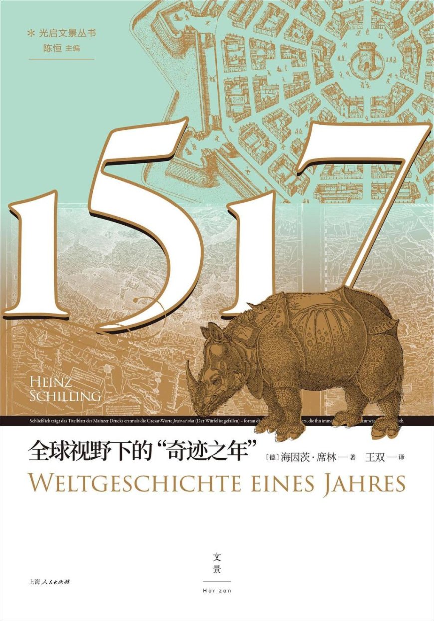 杨靖︱危险的翻译