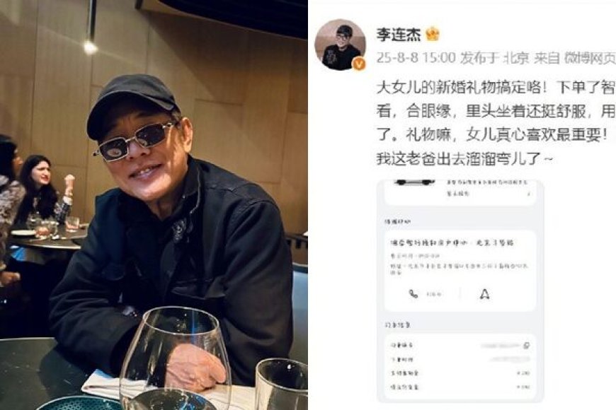 李連杰37歲大女兒結婚了！「送125萬新車祝賀」竟被網友嫌小氣