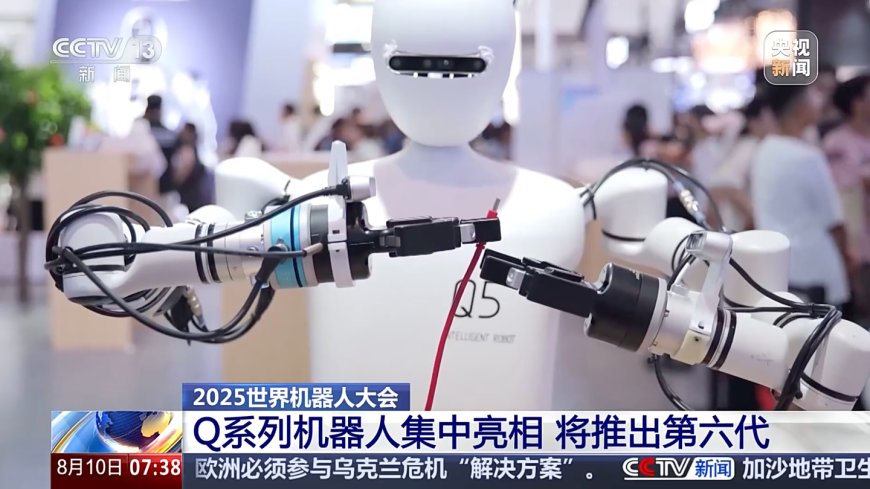 又学会一项人类独有技能，中国科学院自动化研究所最新一代 Q 系列机器人已支持插手机充电线