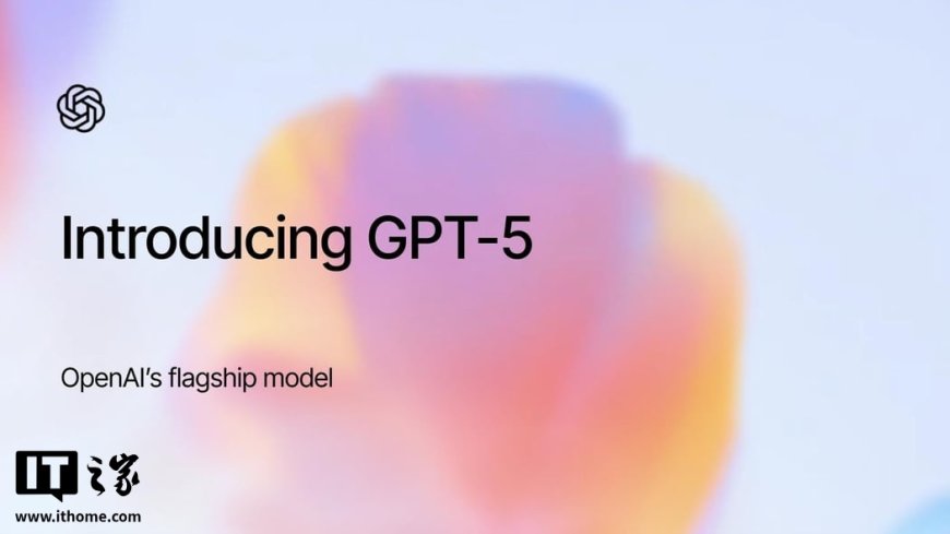 研究显示 OpenAI 新模型 GPT-5 能耗显著高于前代：中等长度回应平均耗电 18 瓦时