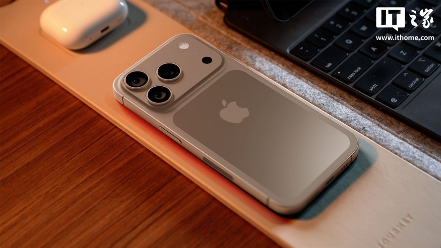 又有分析师称苹果 iPhone 17 美国售价或上涨，关税政策是主因