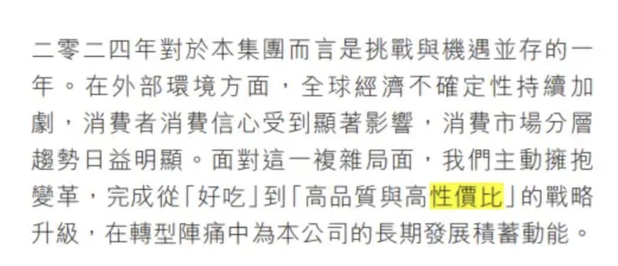 月薪两万吃不起的百果园,去年关店近千家
