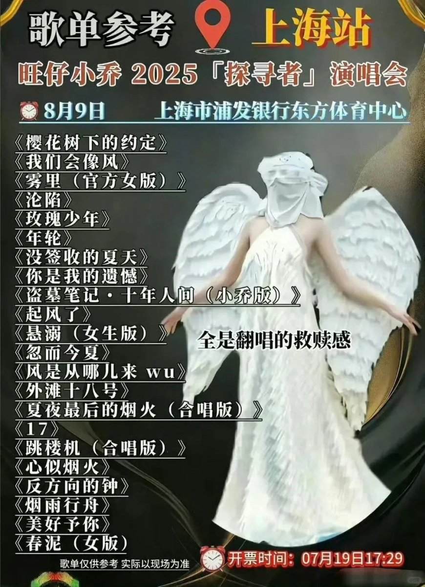 律师解读旺仔小乔事件：翻唱授权费用或接近百万元