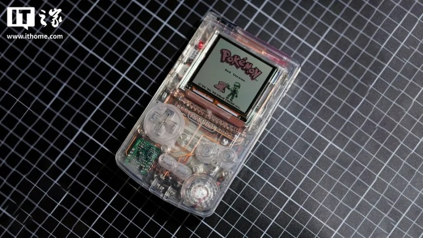 改装爱好者打造全透明可运行的 Game Boy Color,连主板都是透明的