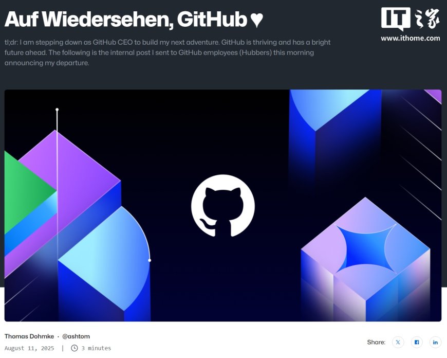 微软 GitHub CEO 托马斯・多姆克离职,将再次创业