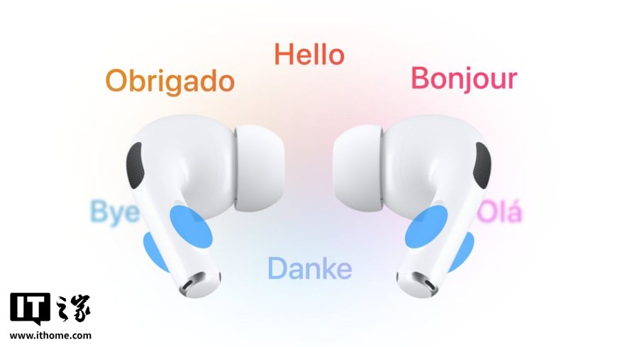 苹果 iOS 26 Beta 6 图像文件暗示,AirPods 即将迎来面对面实时翻译功能