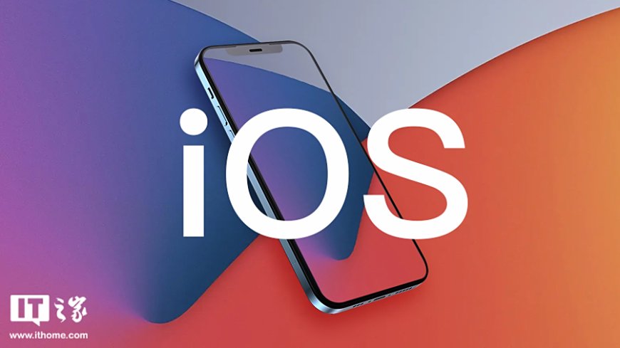 苹果 iOS / iPadOS 26 开发者预览版 Beta 6 发布:新增 7 款铃声、锁屏“液态玻璃”效果进化