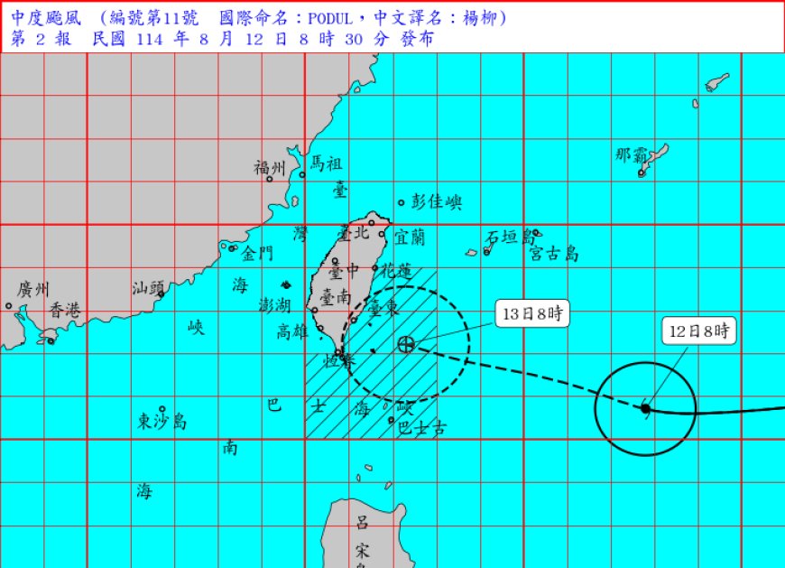 快訊／楊柳還會增強！　最新動向曝