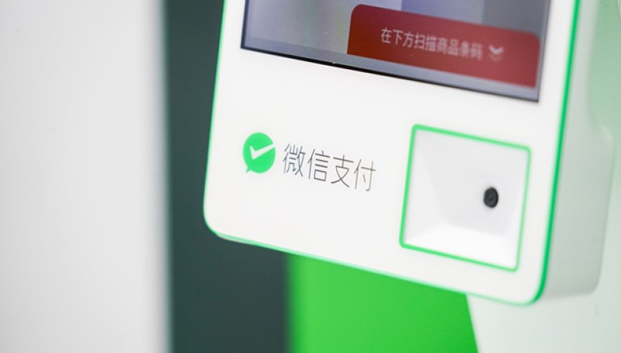 微信“分付”灰度上线“借款”功能，与微信支付交易记录挂钩