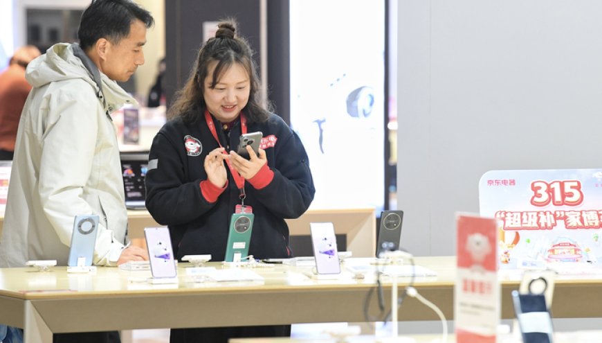 年贴息比例为1个百分点，个人消费贷款财政贴息方案落地