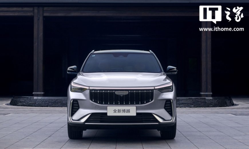 吉利全新博越汽车将于 8 月 17 日上市:标配 Flyme Auto 车机系统,预售价 9.19 万元起