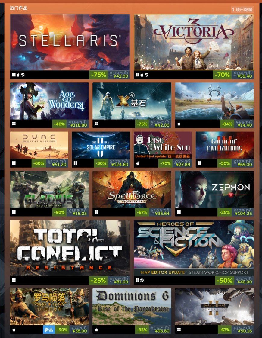 Steam 开启“4X 游戏节”活动:《文明 7》208.6 元、《维多利亚 3》59.4 元等
