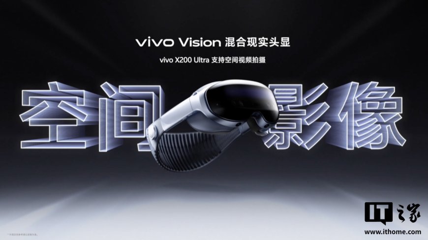 vivo 韩伯啸:MR 赛道确实充满了挑战,很多体验上的生态都需要重新做
