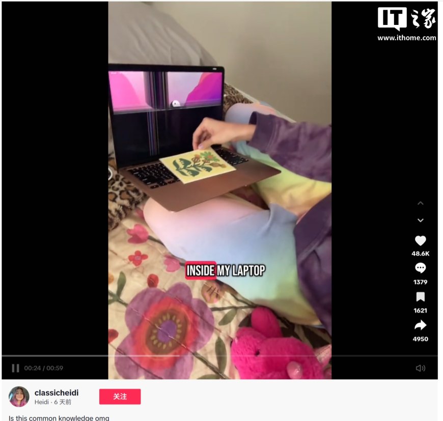 一张卡纸导致 MacBook 屏幕损坏引热议,苹果曾提醒“合盖前请清空键盘”