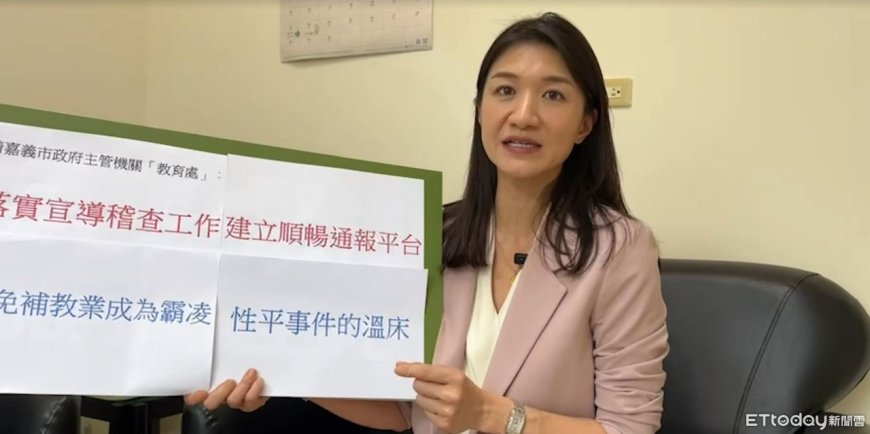 詐助理費431萬！嘉義九頭身女議員戴寧判5年半確定　8/19入監