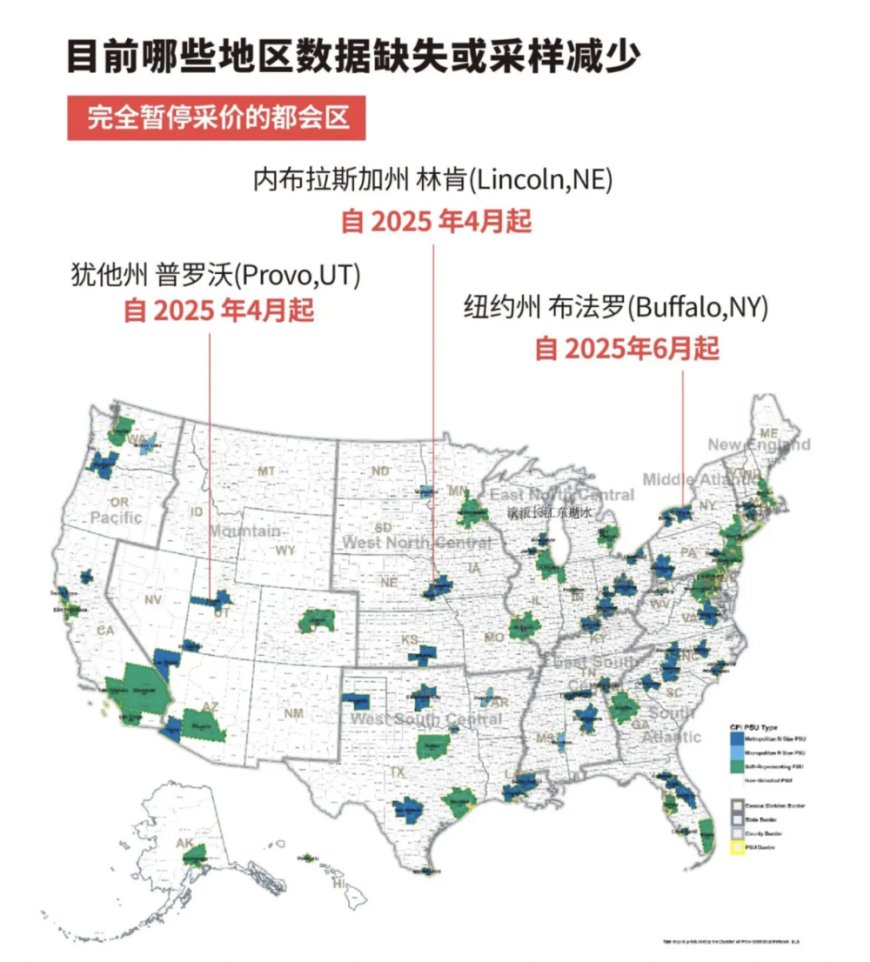 风暴中的美国劳工统计局