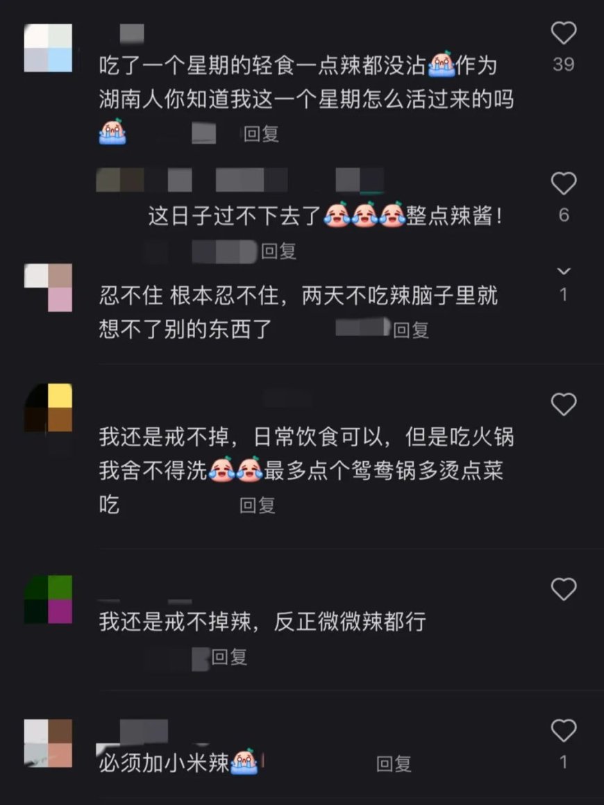 为什么适当吃辣反而帮助减肥?