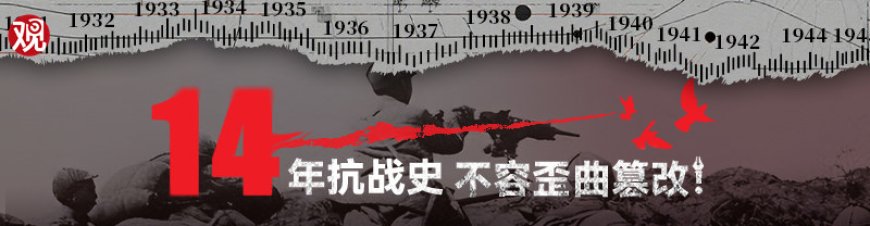 如果日本领导人到南京下跪，中国人或相信他的诚意