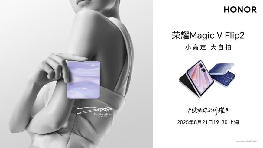 荣耀 Magic V Flip2 官宣 8 月 21 日发布