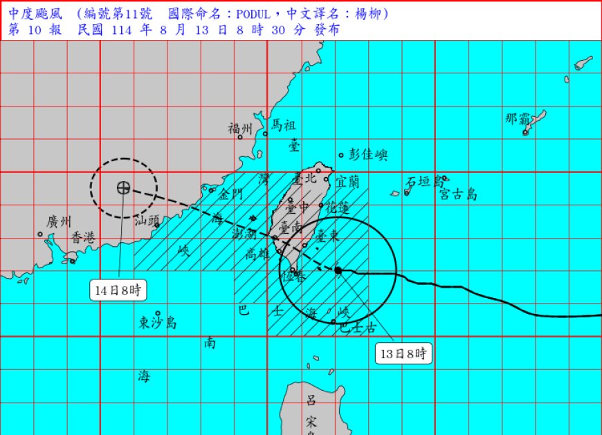 《不斷更新》楊柳颱風襲台　11間百貨宣布8／13停業