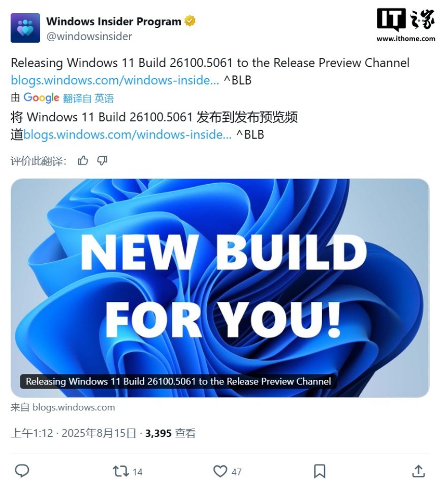 微软发布 Win11 24H2 RP 26100.5061 预览版：Recall AI 可定制过滤内容
