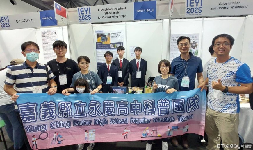 永慶高中「AI輔助過坎三角輪椅」　青少年發明展獲銀獎及特別獎