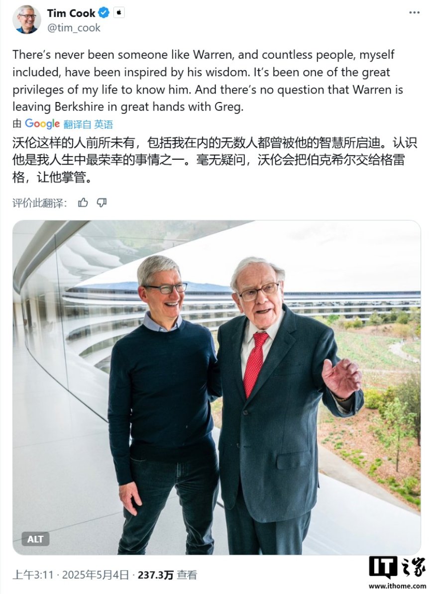 2025 年最大减持：股神巴菲特旗下公司 Berkshire Hathaway 减持苹果 2000 万股