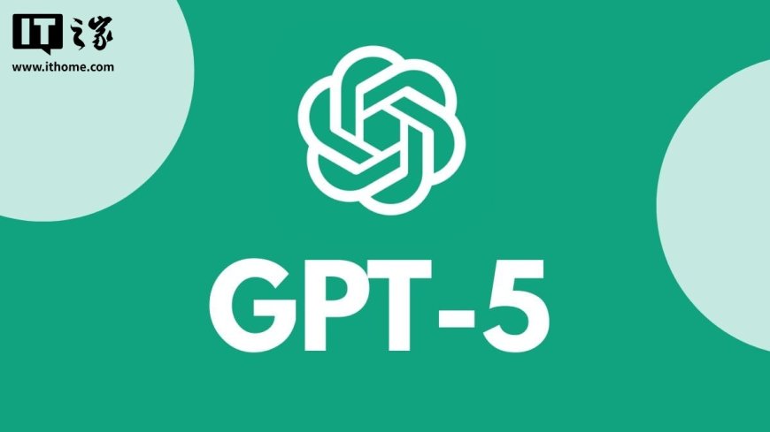 ChatGPT 负责人坦言：GPT-5 仍有“幻觉”问题，建议用户核对答案