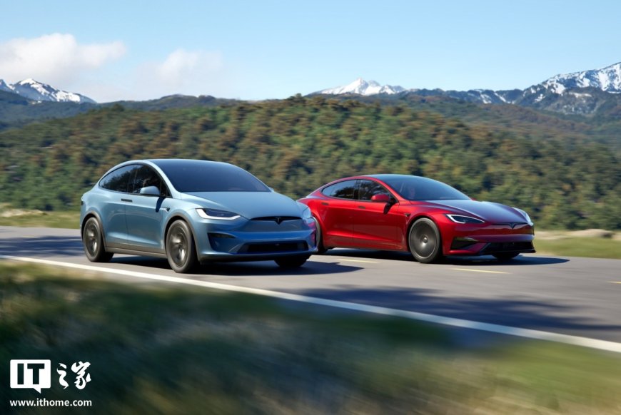 特斯拉 Model S / X 在美涨价 1 万美元，但附赠含 FSD 的“豪华套餐”