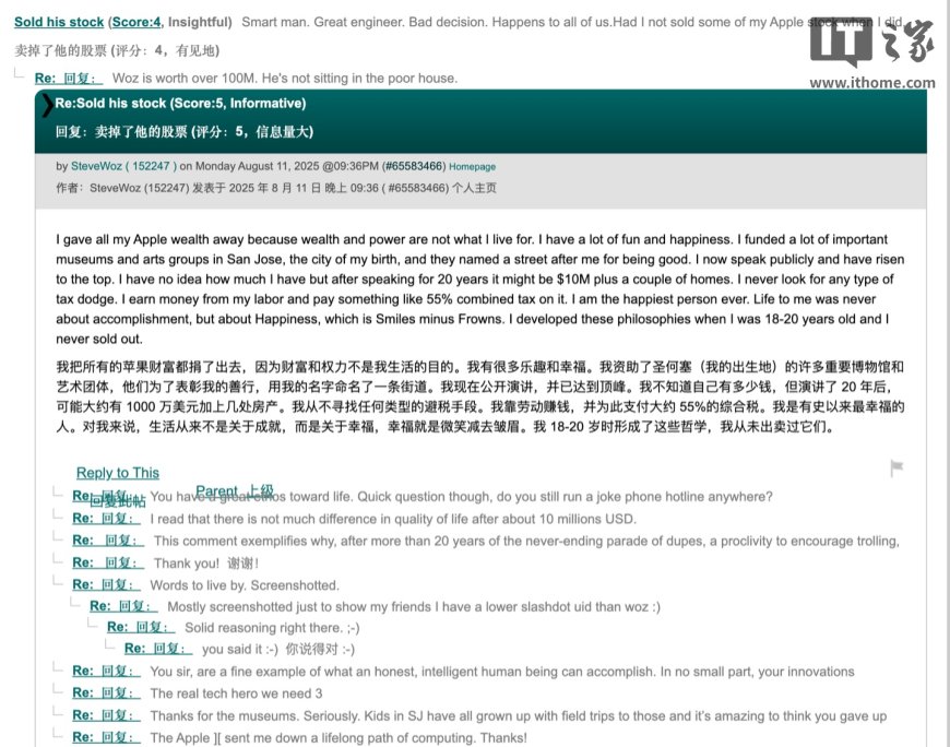 75 岁苹果联合创始人沃兹尼亚克回顾人生:专注慈善,快乐比成就更重要