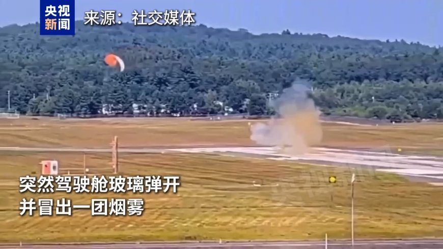美国 F-15D 战机发生事故,滑行时后座人员意外弹射“升空”