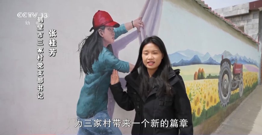 在村庄治理中,女性开始从边缘走向核心