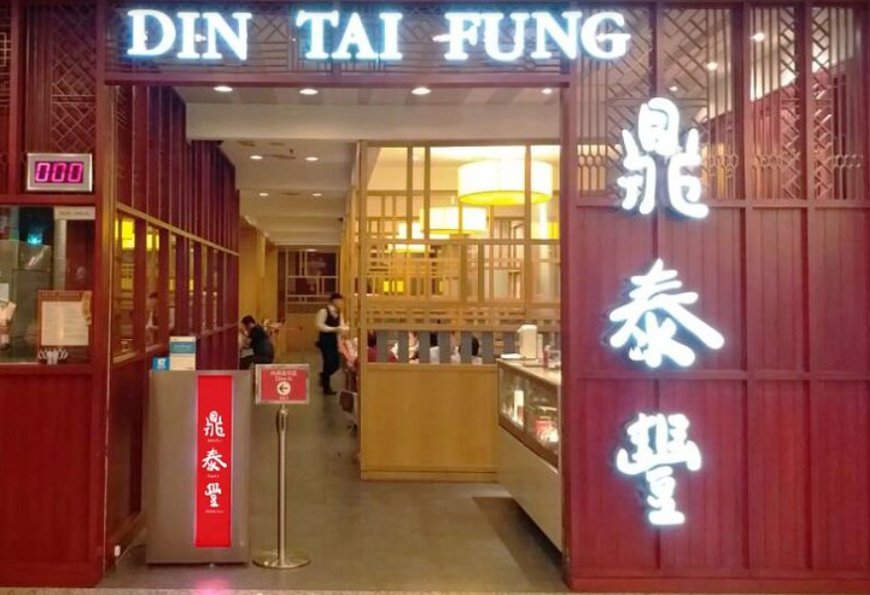 中餐界“爱马仕”,狂赚美国人29亿?