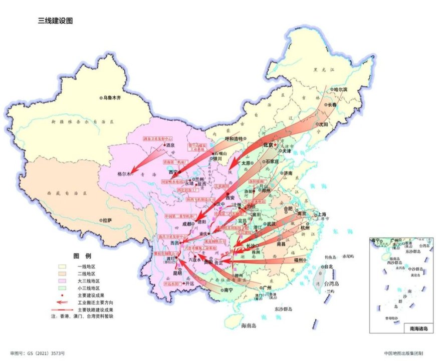 一场应对“苏军压境、美军封海”的备战,重塑了中国工业命脉