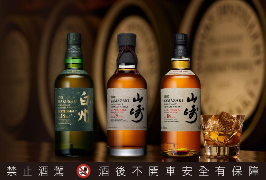山崎高年份限量酒要價21.6萬元　格蘭菲迪攜手Aston Martin出1976紀念版