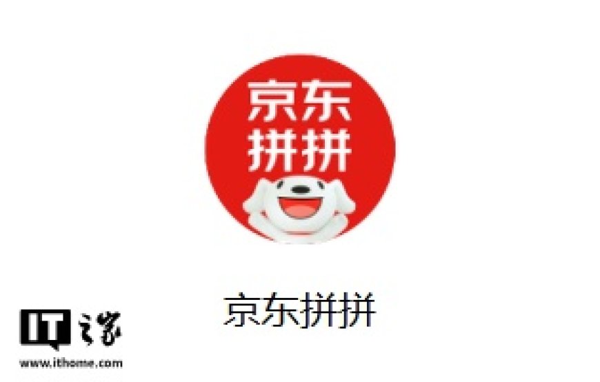京东杀回社区团购:京东拼拼已在多地开设门店