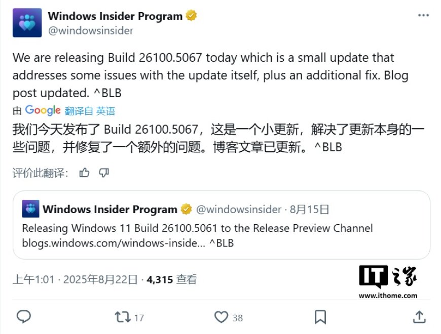 微软发布 Win11 RP 26100.5067 预览版:修复部分设备投屏到电视后变“哑巴”问题