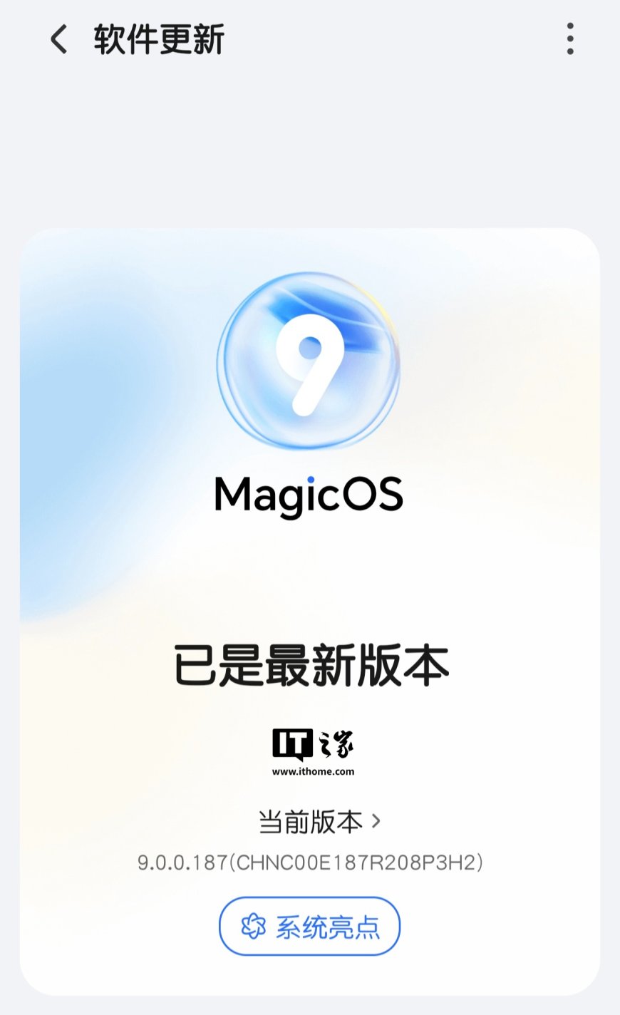 智能抠图、AI 通话等功能下放,荣耀 Magic5 系列手机获 MagicOS 9.0.0.187 版本升级
