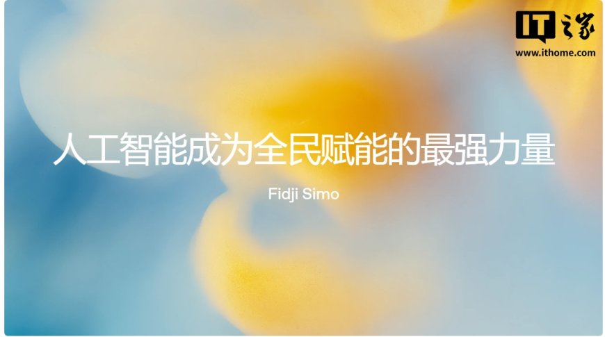 消息称奥尔特曼淡出 OpenAI 日常管理,聚焦“搞钱”和脑机接口