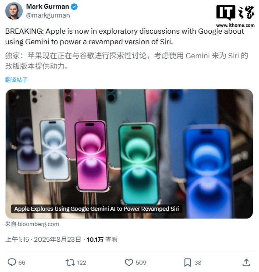 Siri 升级遇阻:苹果正探索与 OpenAI、Anthropic 及谷歌合作,评估 Gemini 等第三方模型